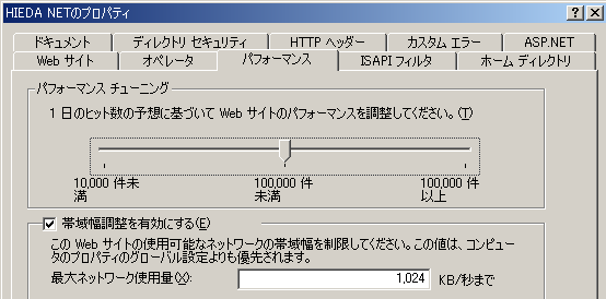 ̃qbg\z100000ȉAш敝1024KB/s